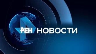 Программа Новости на Рен ТВ