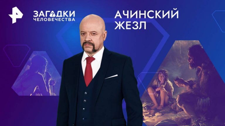 Рен тв прямой эфир показать. Рен тв. Рен тв логотип. Рен тв прямой эфир показать. Рен тв прямой эфир.