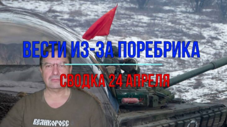Михаил Онуфриенко 24.04.2025