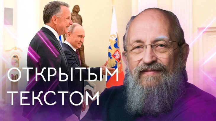 Открытым текстом. США плавно уходят с Украины. 27.04.2025