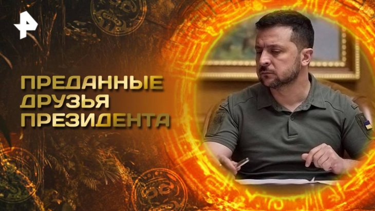 Главные тайны мира 30.05.2025