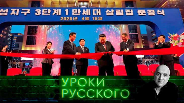 Уроки русского 30.05.2025