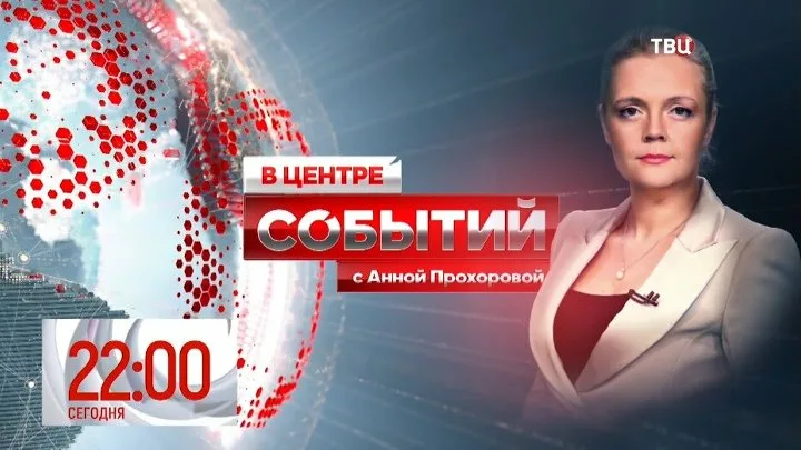 Унижение Европы на саммите НАТО / В центре событий 27.06.2025