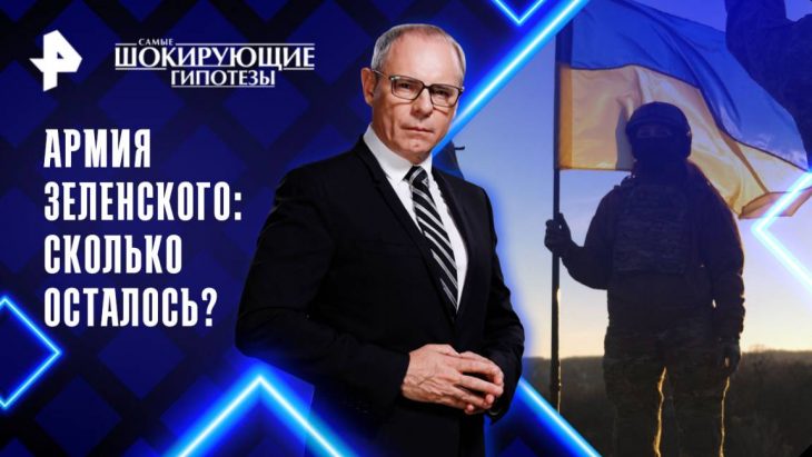 Самые шокирующие гипотезы 06.06.2025