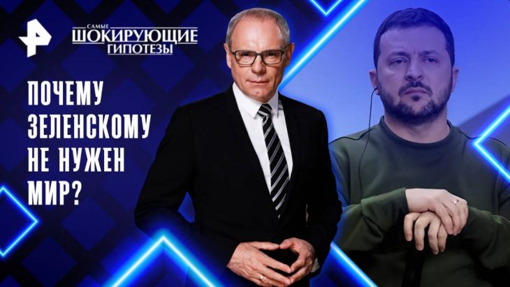 Самые шокирующие гипотезы 04.06.2025