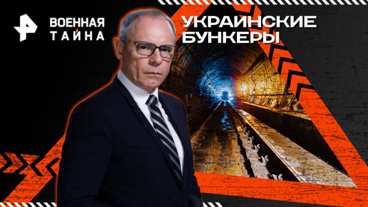 Они убивали за деньги / Военная тайна 19.07.2025