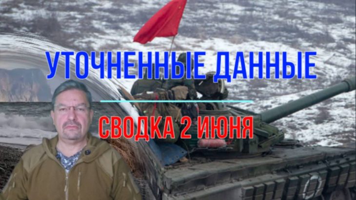 Михаил Онуфриенко 03.07.2025