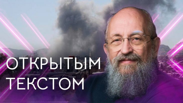Американский бизнес н крови / Открытым текстом 20.07.2025