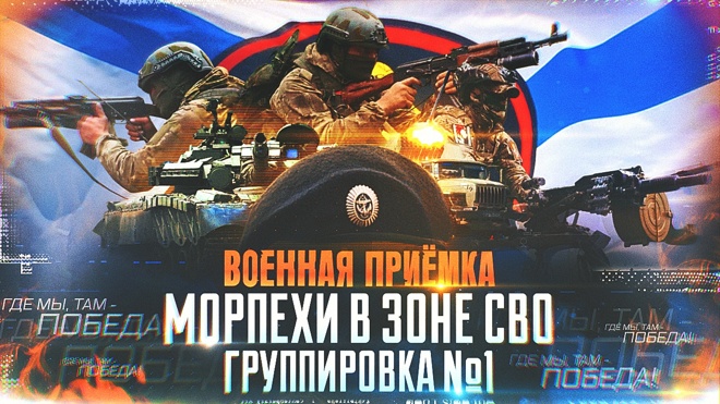Военная приемка 27.07.2025