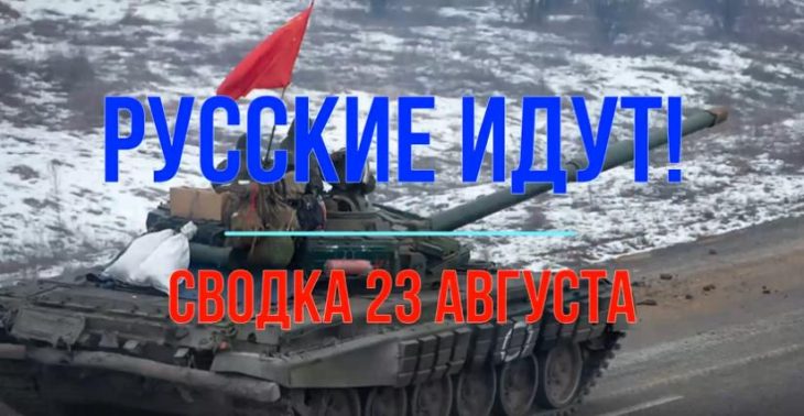 Михаил Онуфриенко 23.08.2025