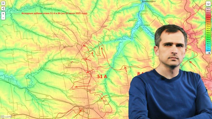 В украинских пабликах волна паники / Юрий Подоляка 12.08.2025