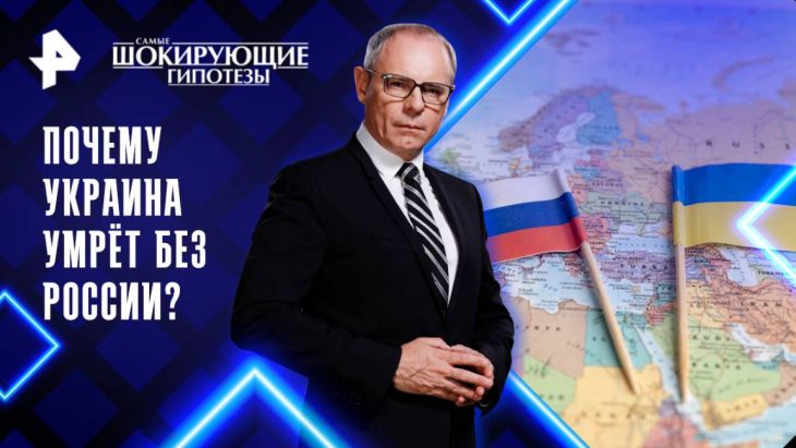 Самые шокирующие гипотезы 22.08.2025