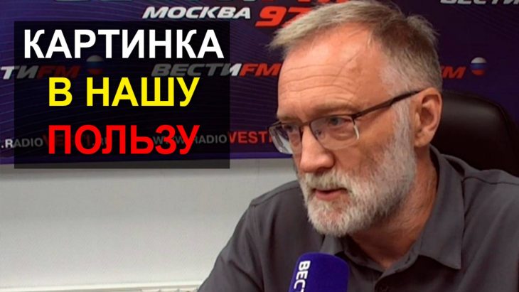 Визит Зеленского в Вашингтон / Железная логика 18.08.2025