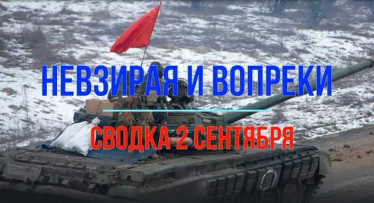 Онуфриенко Михаил 02.09.2025