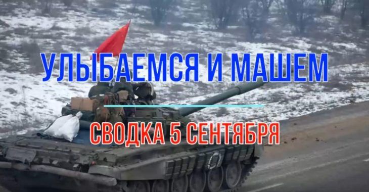 Онуфриенко Михаил 05.09.2025