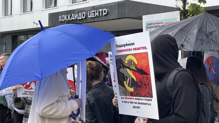 Пикет у генерального консульства Японии в Южно-Сахалинске