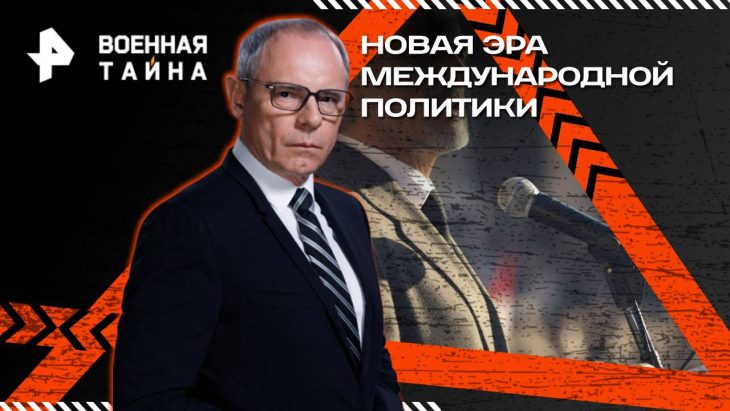Украина: морской бой. Военная тайна 06.09.2025