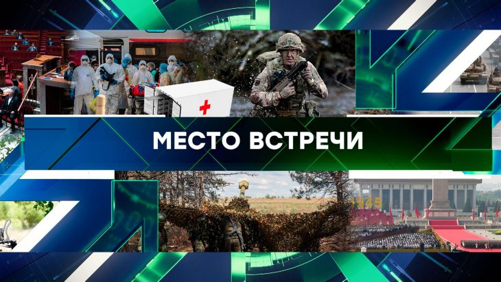 Французы и англичане готовятся к войне. Место встречи на НТВ 03.09.2025