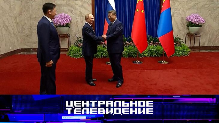 Архитектура нового мирового порядка. Центральное телевидение 06.09.2025