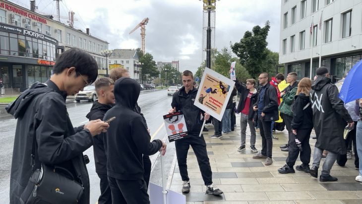 Пикет у генерального консульства Японии в Южно-Сахалинске