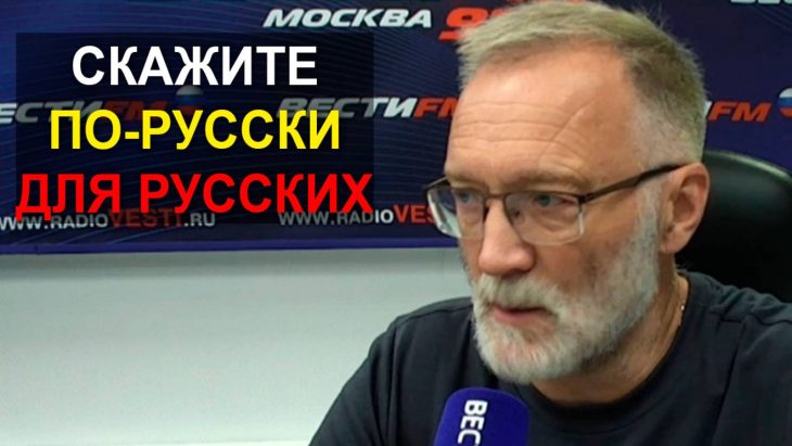 Железная логика 01.10.2025 На языке вероятного противника