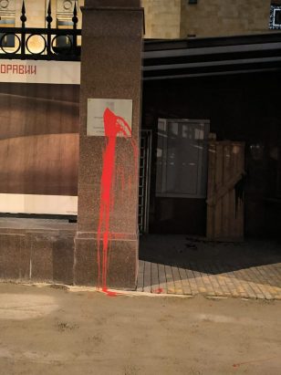 Чешскому посольству досталось от москвичей