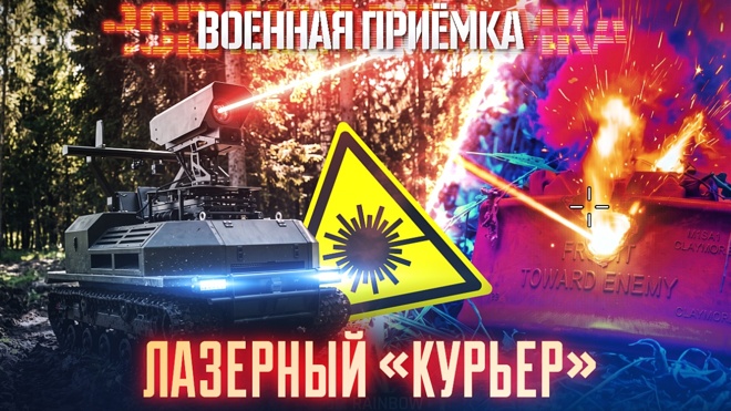 Военная приемка — выпуск 23 августа 2026