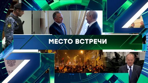 Место встречи на НТВ 22.10.2026